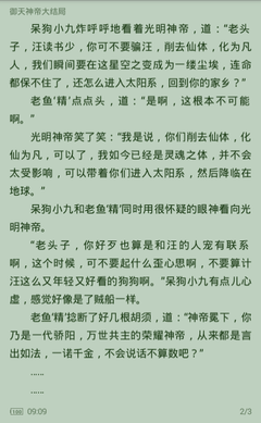 爱游戏平台赞助马竞